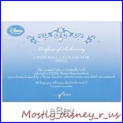 Disney Store Princess Cinderella 17 Limited Edition Doll LE 5000 Rare DVD ED