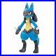 Pokemon_Center_Original_Limited_Plush_Doll_Lucario_JAPAN_OFFICIAL_IMPORT_01_wy